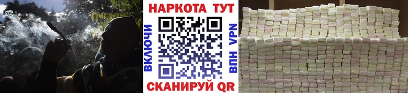 Купить ГАШ  МАРИХУАНА  Кокаин  А ПВП  ЭКСТАЗИ  Меф мяу мяу  Белокуриха