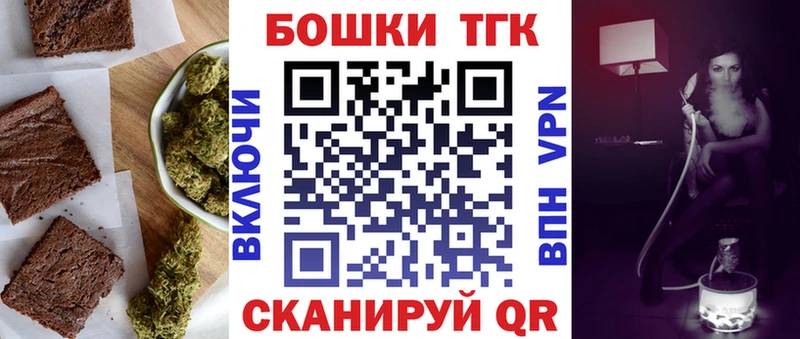 Купить закладки  Белокуриха  Canna-Cookies конопля 