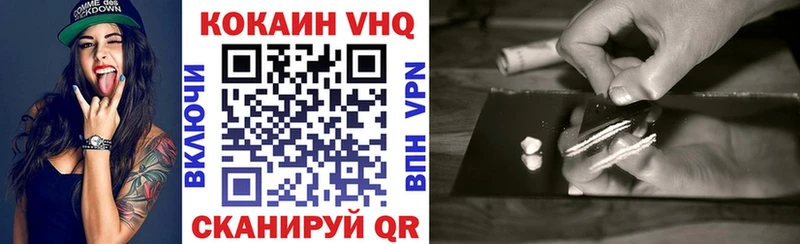 COCAIN Эквадор Купить где Белокуриха
