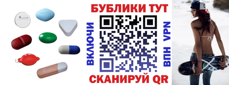 Купить закладки  Белокуриха  Экстази mix 