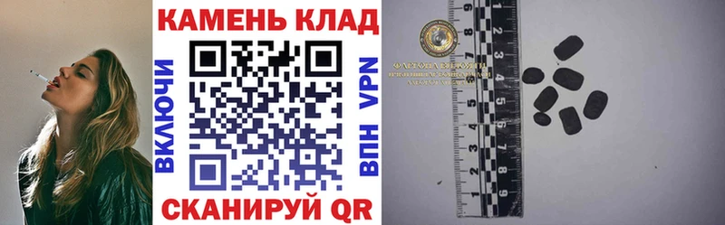 Купить закладки  Белокуриха  ГАШИШ Ice-O-Lator 
