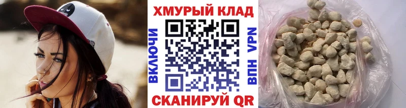 Купить где  Белокуриха  ГЕРОИН афганец 