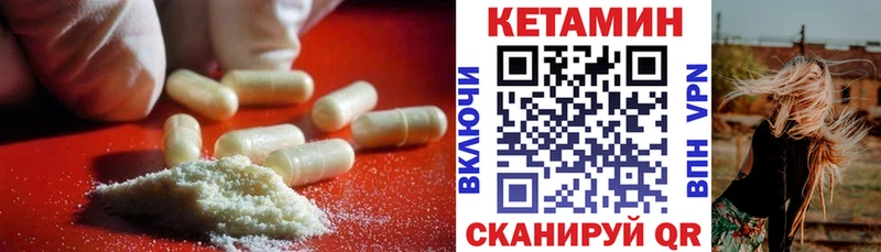 Купить закладки  Белокуриха  КЕТАМИН ketamine 