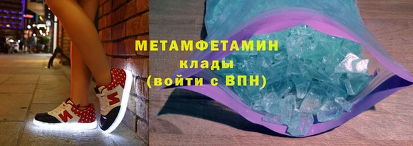 амфетамин Каменск-Шахтинский