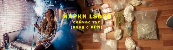 MDMA Каменка