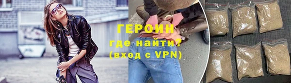 мет Каменногорск