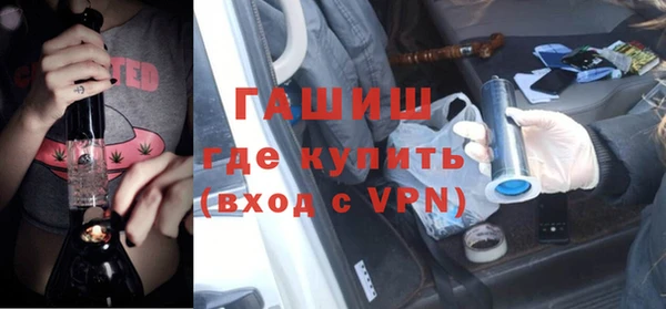 амфетамин Каменск-Шахтинский
