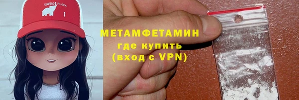 MDMA Каменка