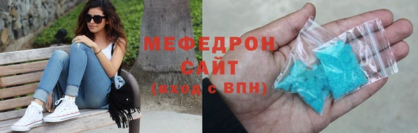 мет Каменногорск
