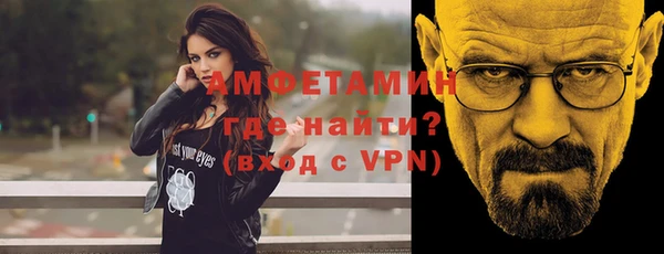 MDMA Каменка