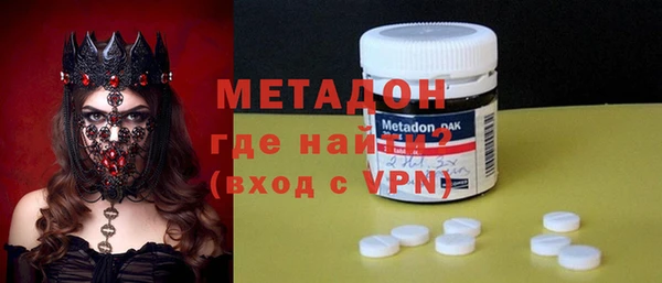 ПСИЛОЦИБИНОВЫЕ ГРИБЫ Покровск