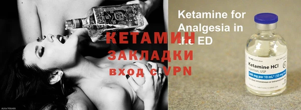 мет Каменногорск