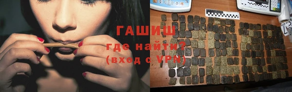 мет Каменногорск