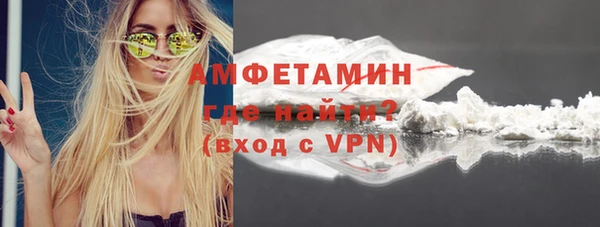 амфетамин Каменск-Шахтинский