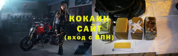 мет Каменногорск