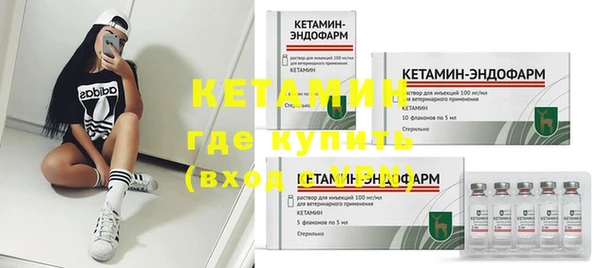 мет Каменногорск