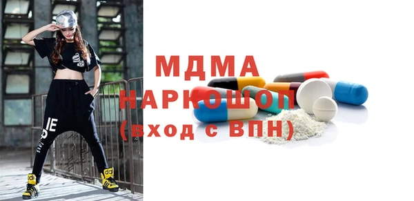 MDMA Каменка