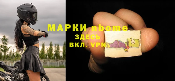 амфетамин Каменск-Шахтинский
