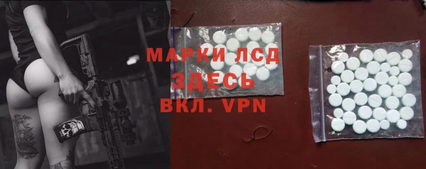 мет Каменногорск