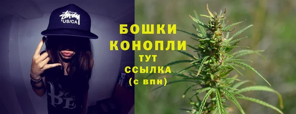 амфетамин Каменск-Шахтинский