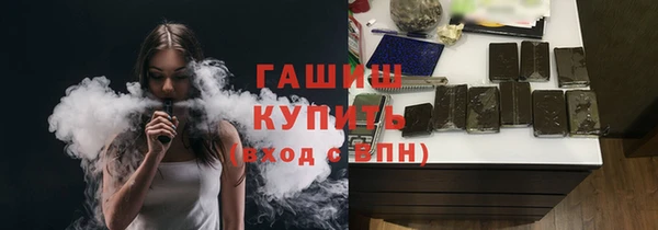амфетамин Каменск-Шахтинский