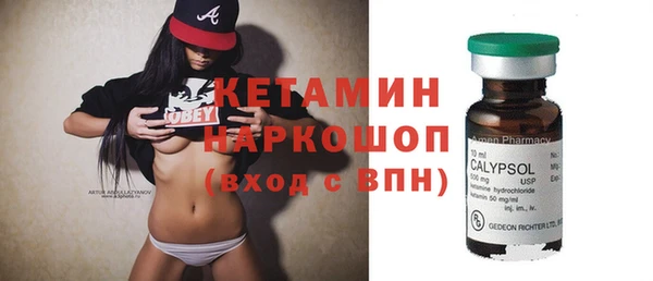 MDMA Каменка