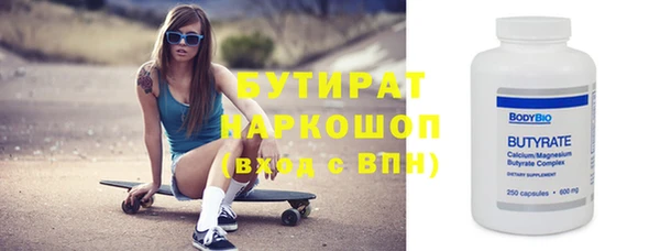 мет Каменногорск