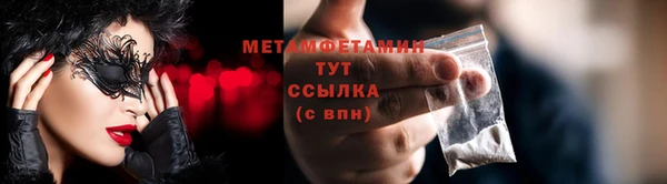амфетамин Каменск-Шахтинский