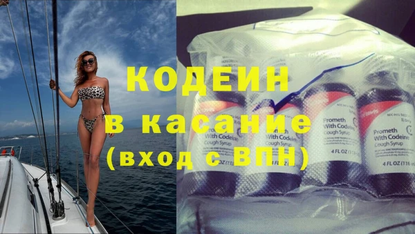 MDMA Каменка
