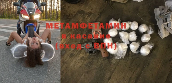 амфетамин Каменск-Шахтинский