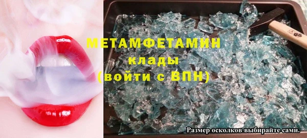 MDMA Каменка