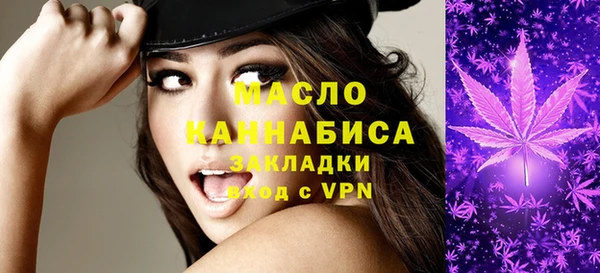 мет Каменногорск