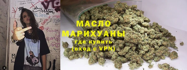 амфетамин Каменск-Шахтинский