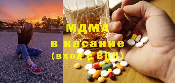 MDMA Каменка