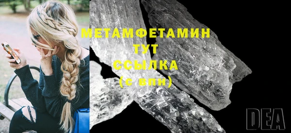 амфетамин Каменск-Шахтинский