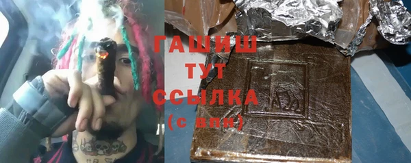 амфетамин Каменск-Шахтинский