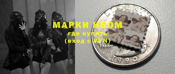 MDMA Каменка