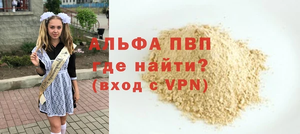 MDMA Каменка