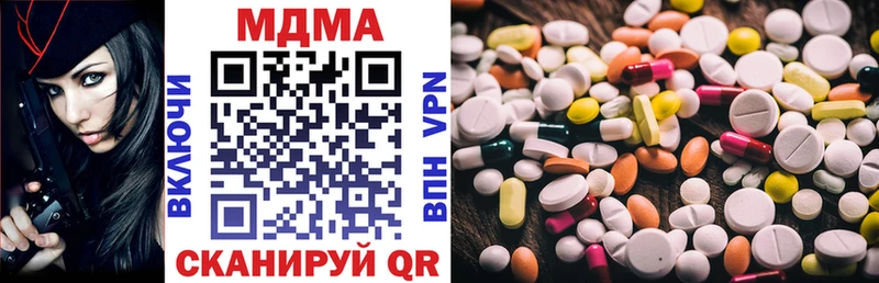 МДМА Molly  Купить где  Белокуриха 