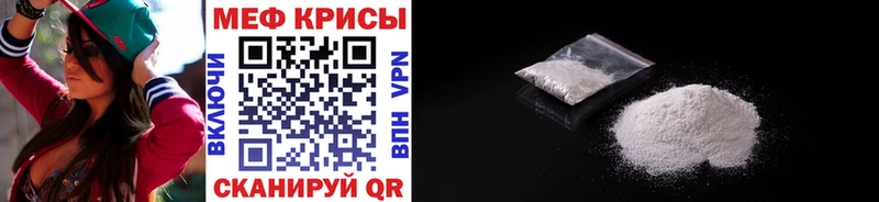 Купить закладки  Белокуриха  МЯУ-МЯУ VHQ 