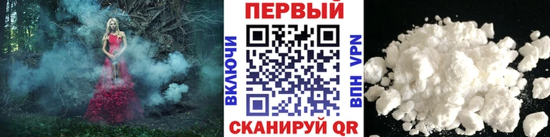 Купить где  Белокуриха  МЕТАМФЕТАМИН Methamphetamine 