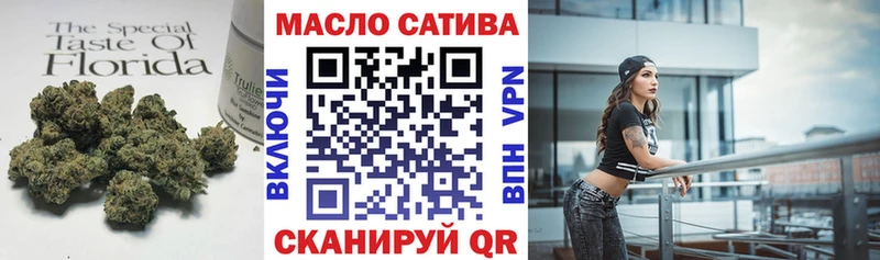Дистиллят ТГК Wax  Купить  Белокуриха 